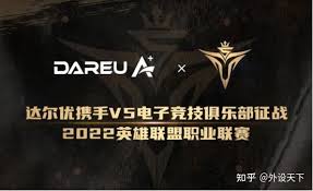 虚拟体育与电子竞技的融合推动数字体育产业发展