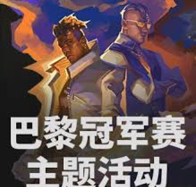 赛事运营